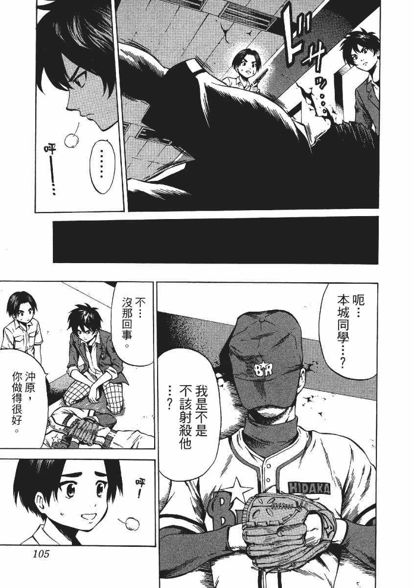 第 108 页