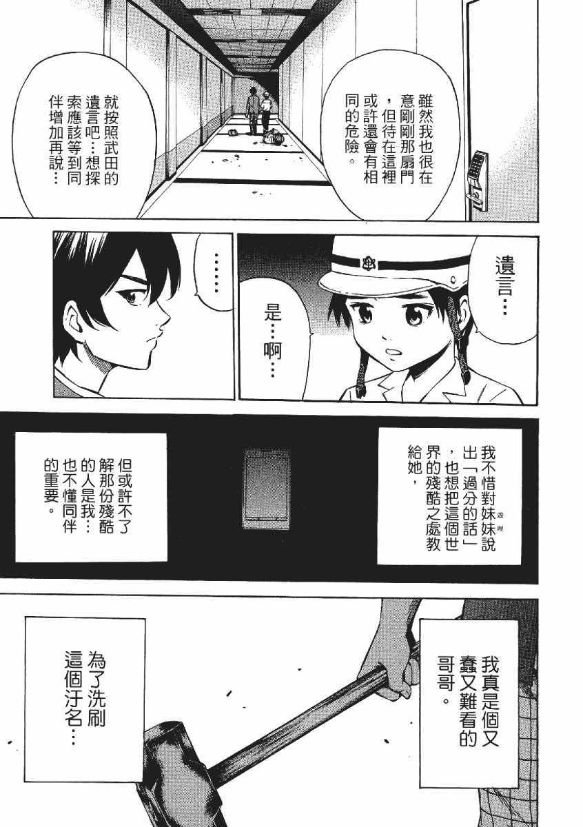 第 110 页