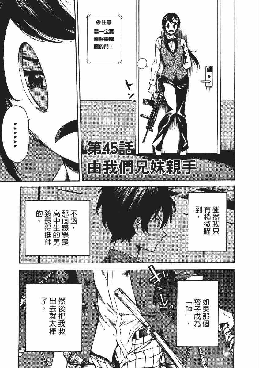 第 116 页