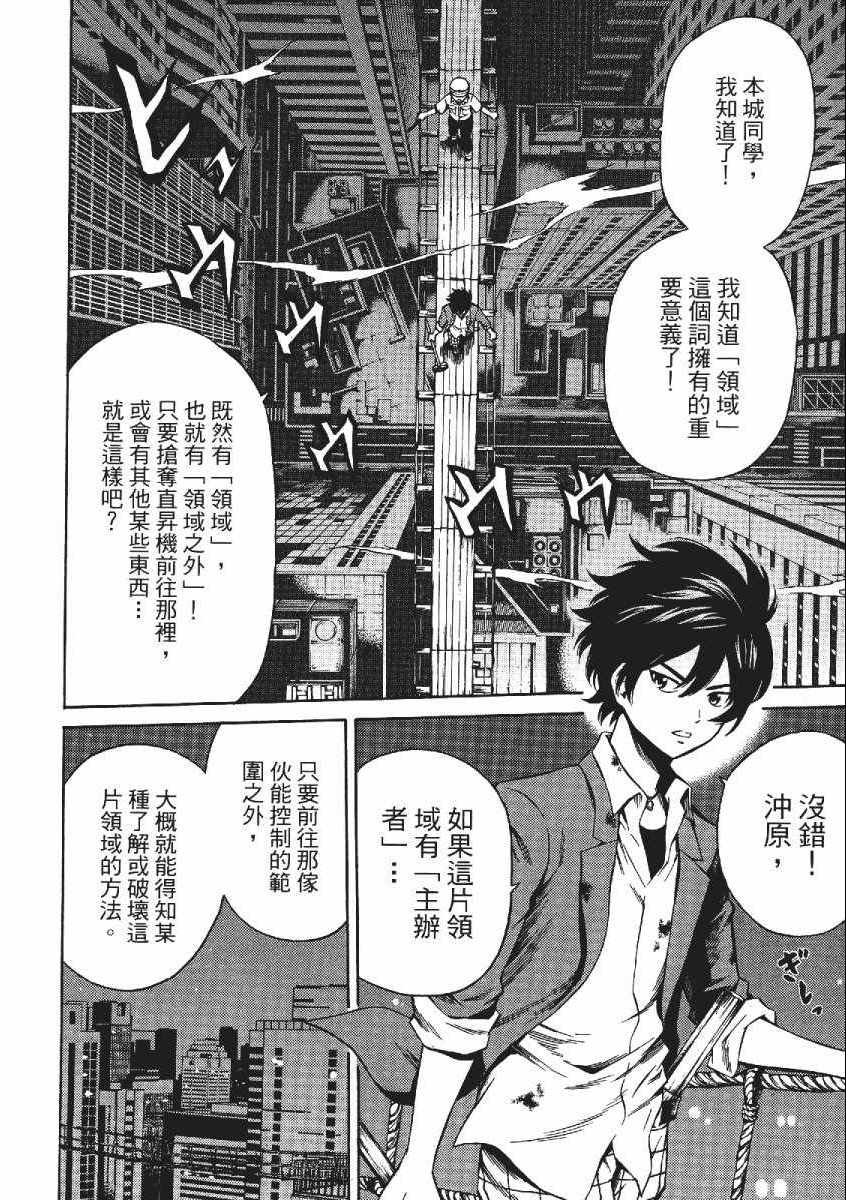 第 117 页