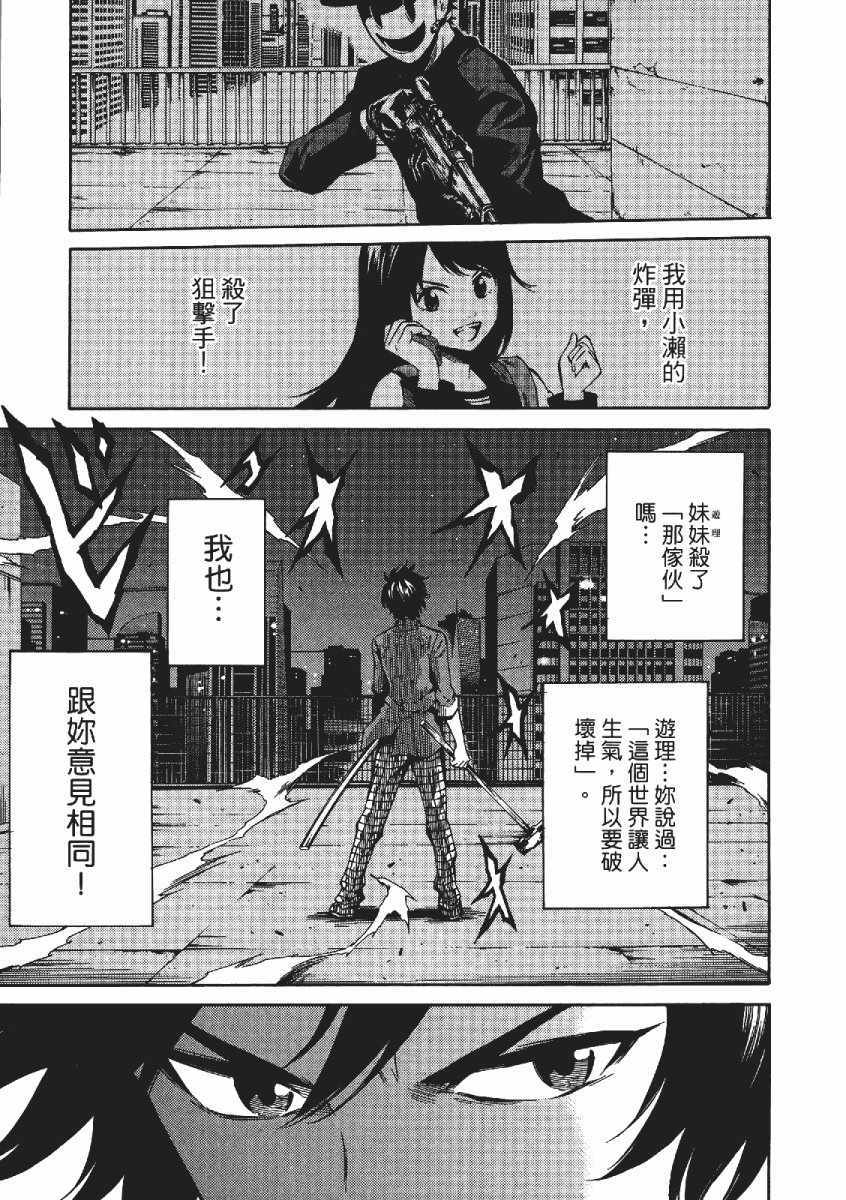 第 120 页