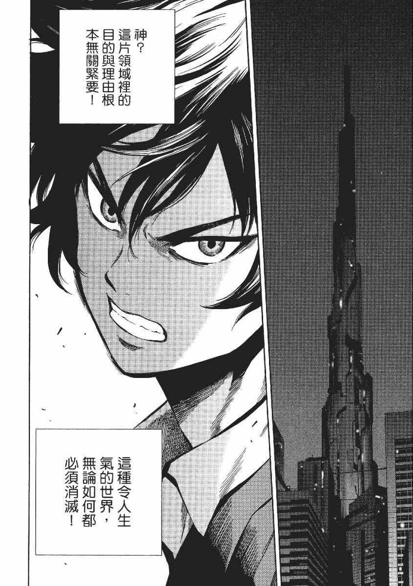 第 121 页
