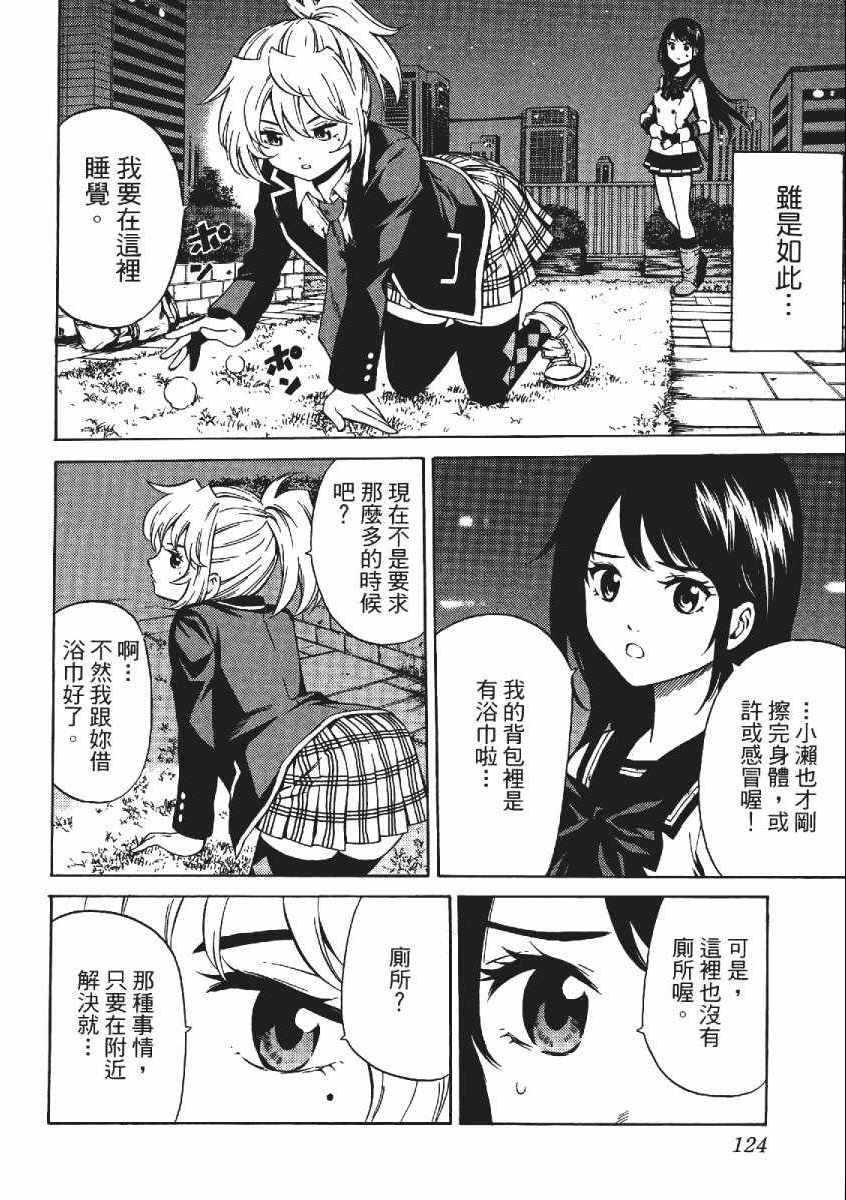 第 127 页
