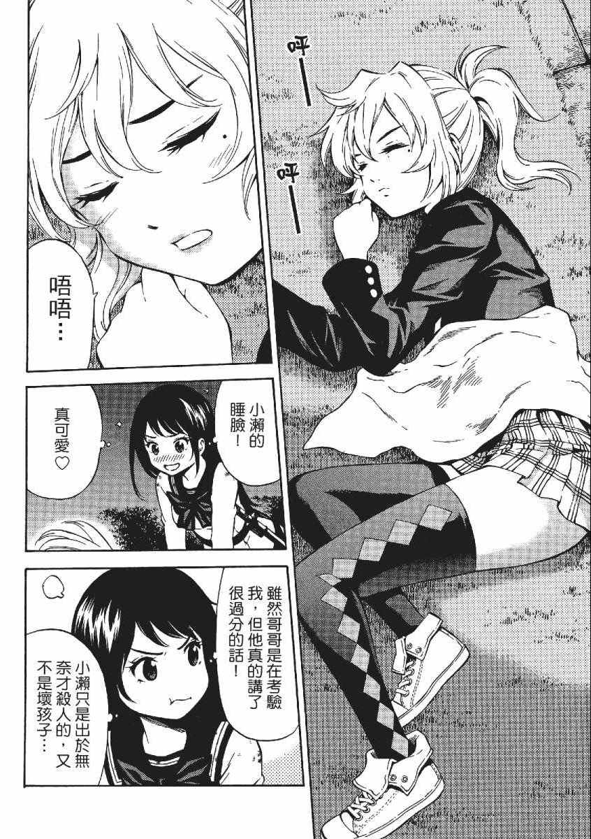 第 129 页