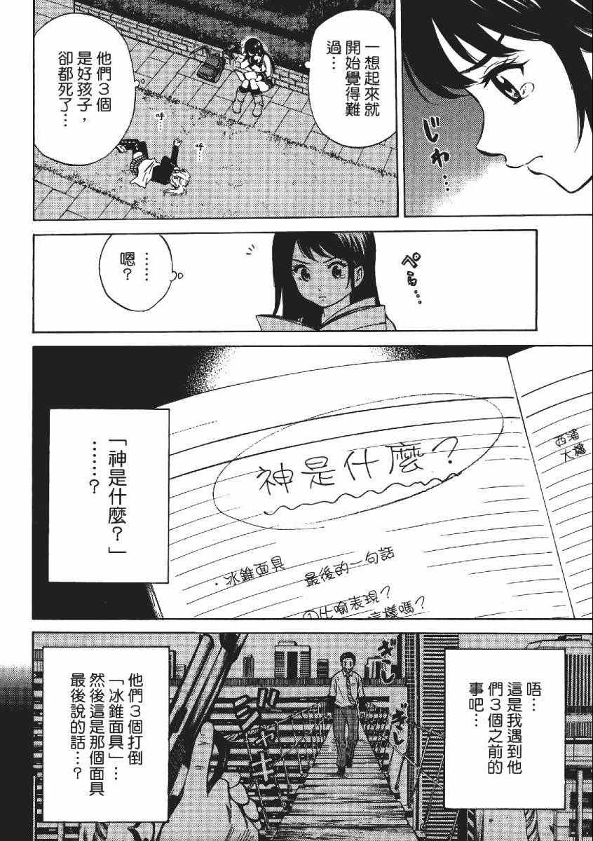 第 131 页