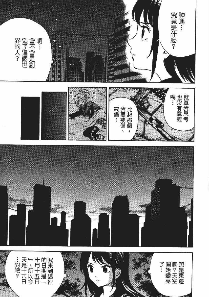 第 134 页