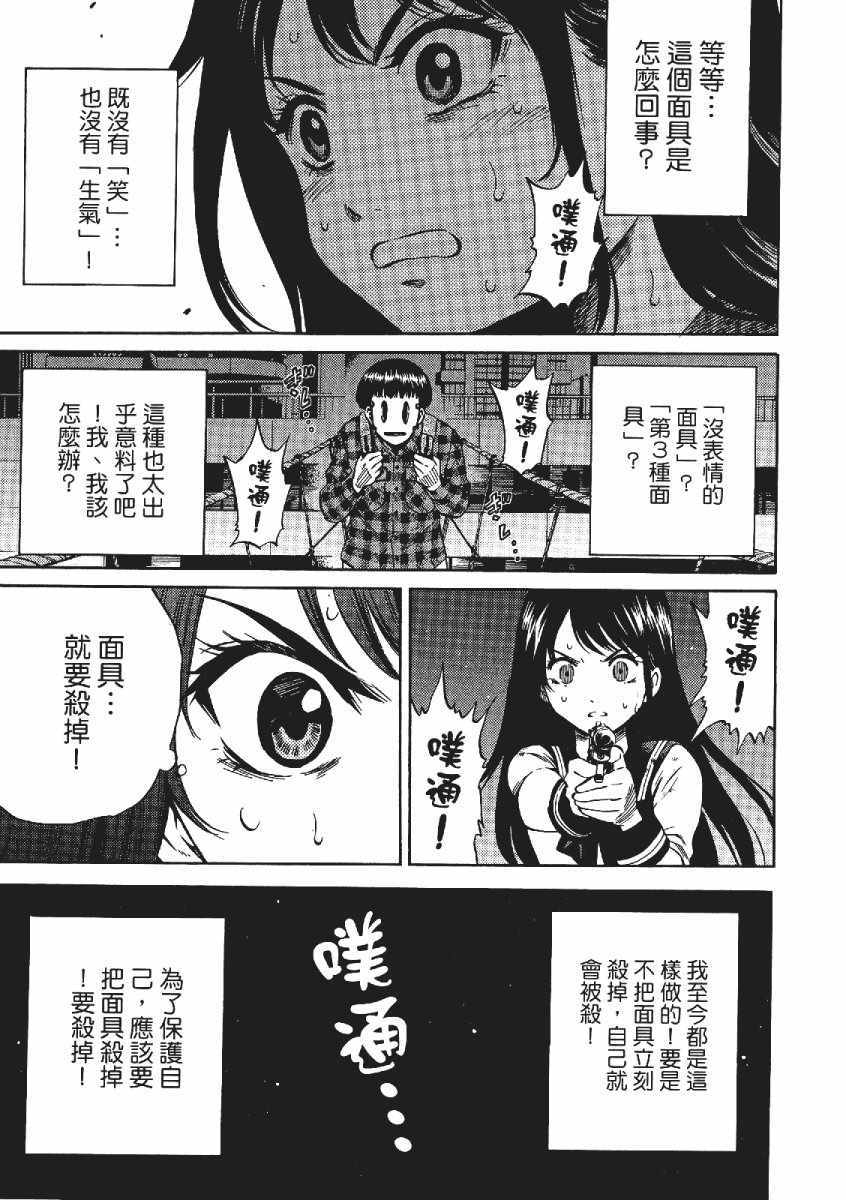 第 142 页