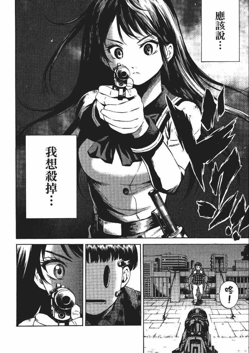 第 143 页