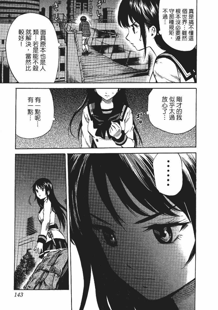 第 146 页