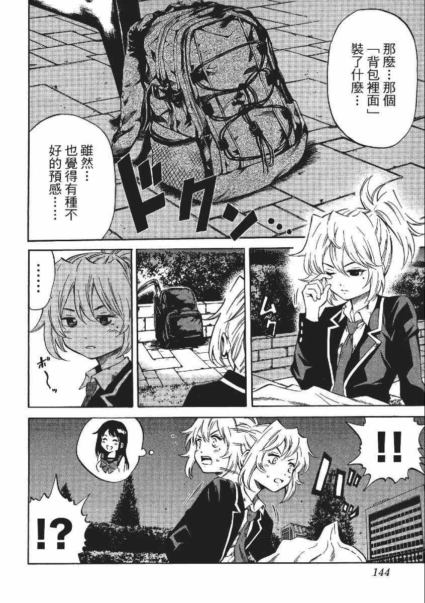 第 147 页