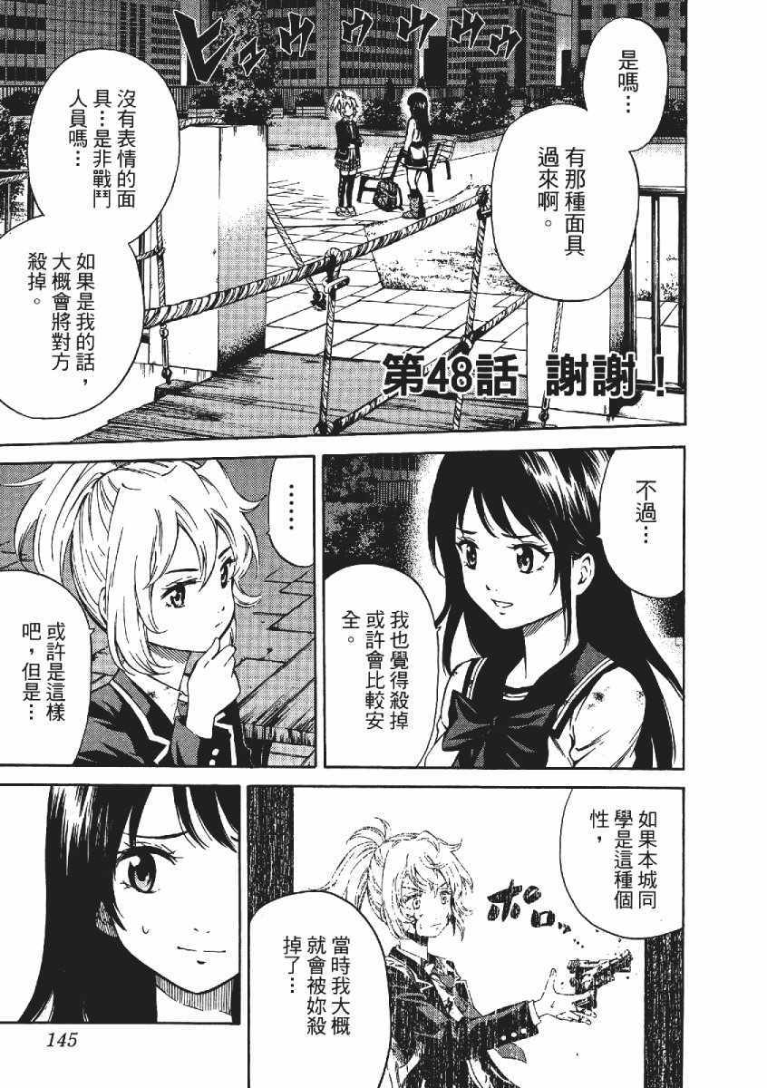 第 148 页
