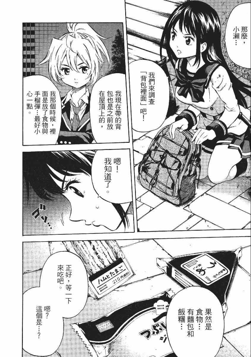 第 149 页