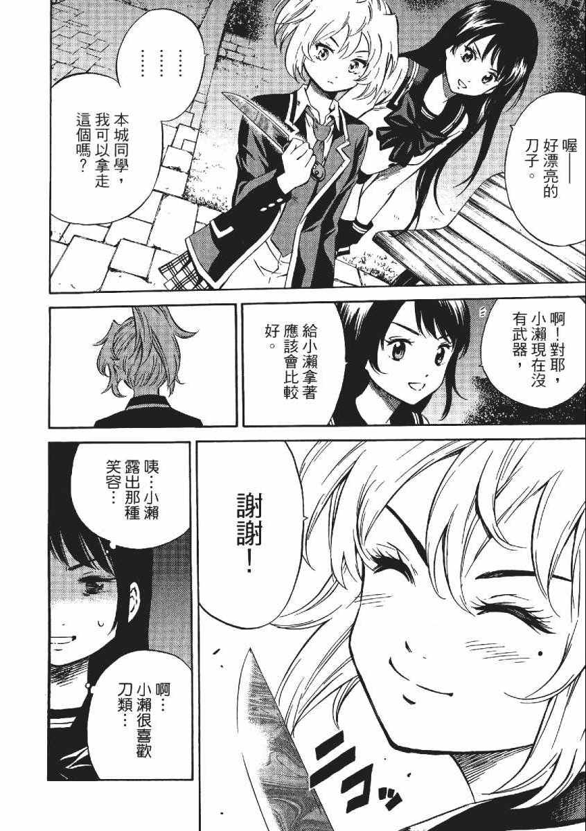 第 151 页
