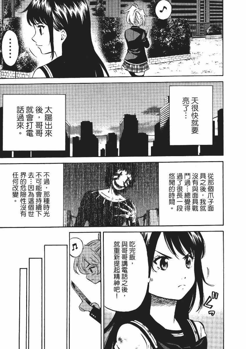 第 152 页