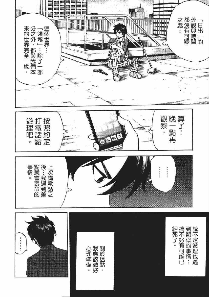 第 155 页