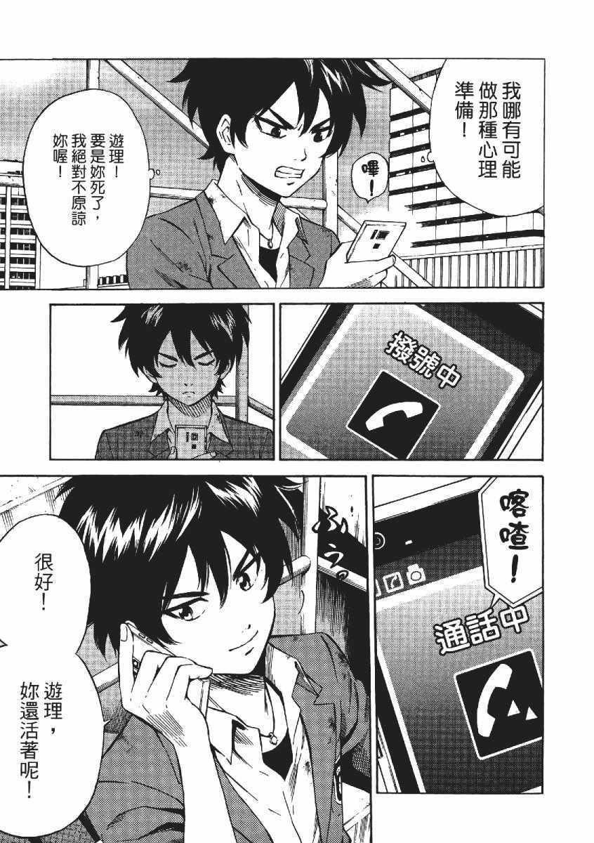 第 156 页