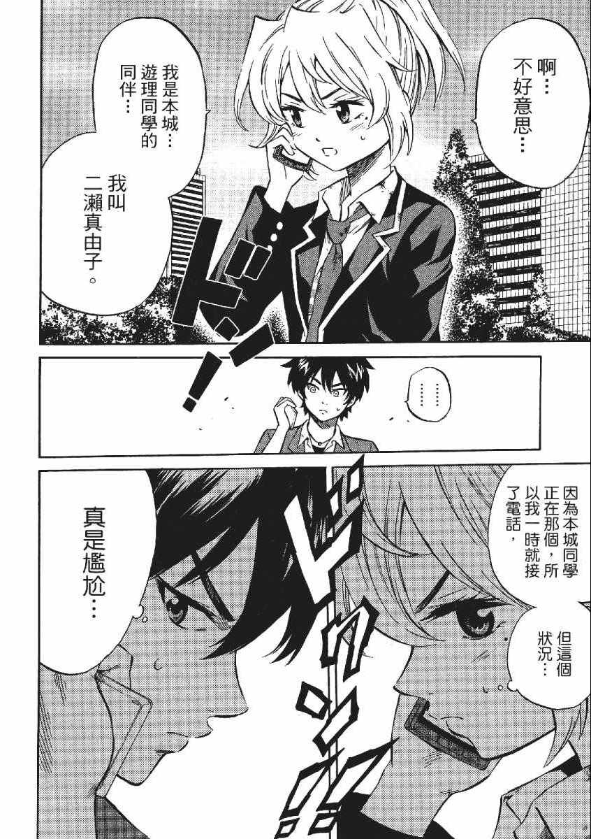 第 157 页