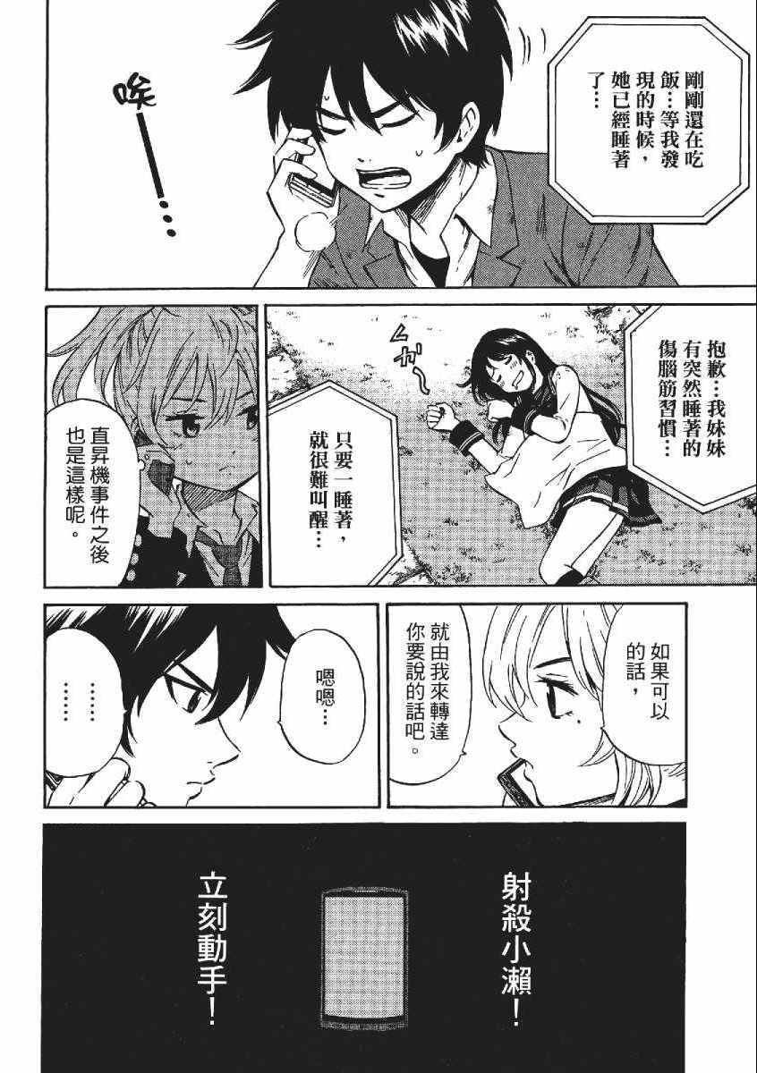 第 161 页