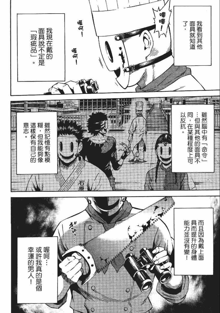 第 165 页