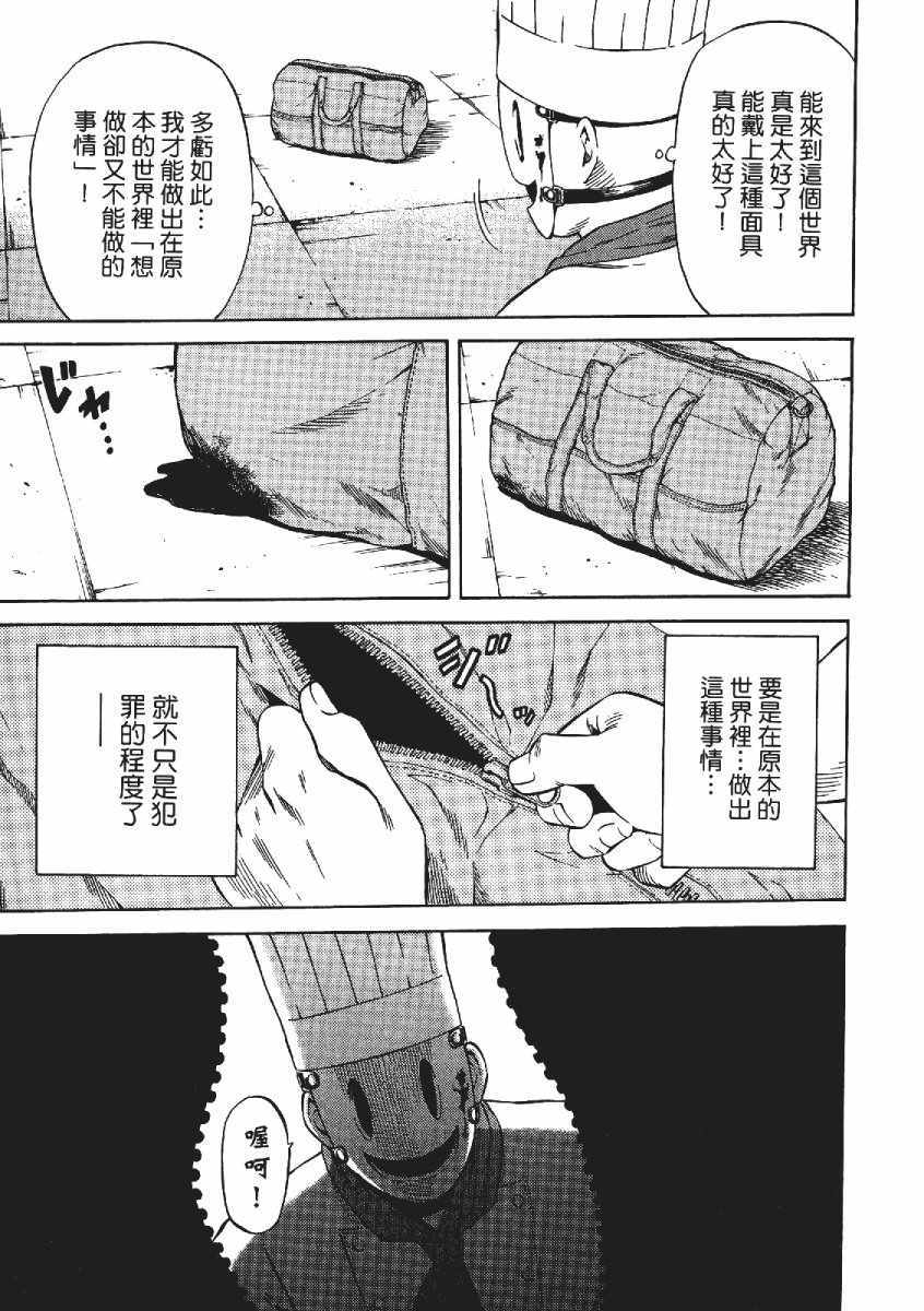 第 166 页