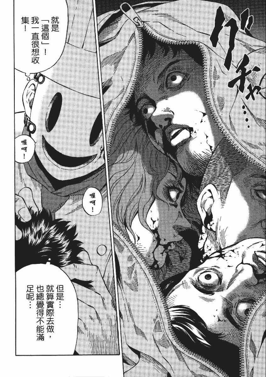 第 167 页