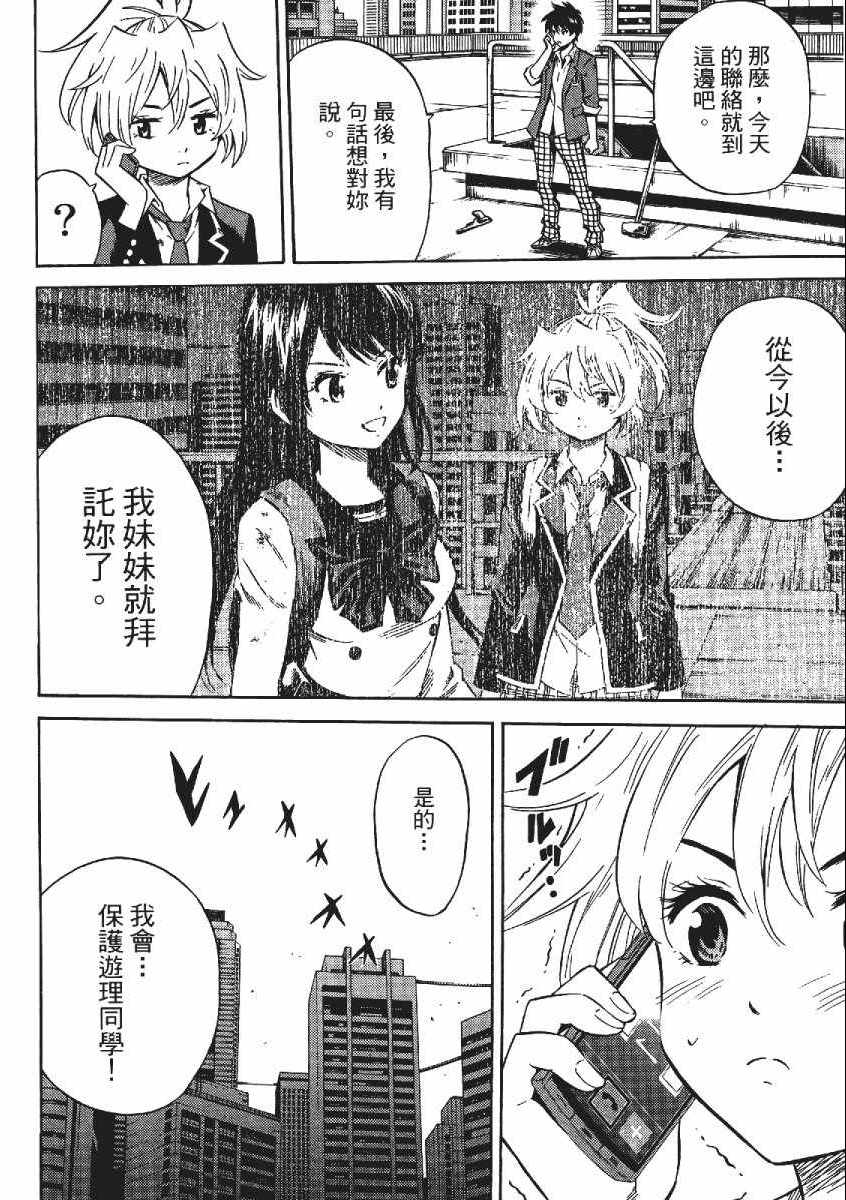 第 169 页