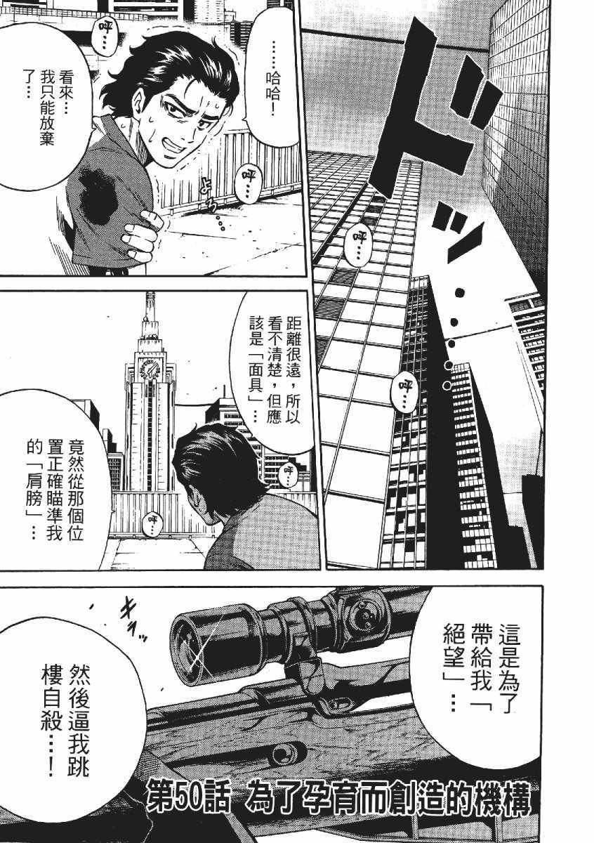 第 170 页