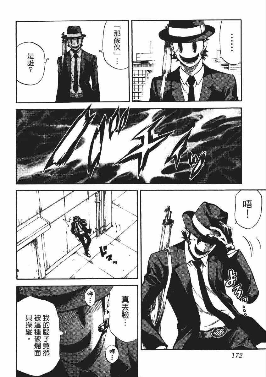 第 175 页