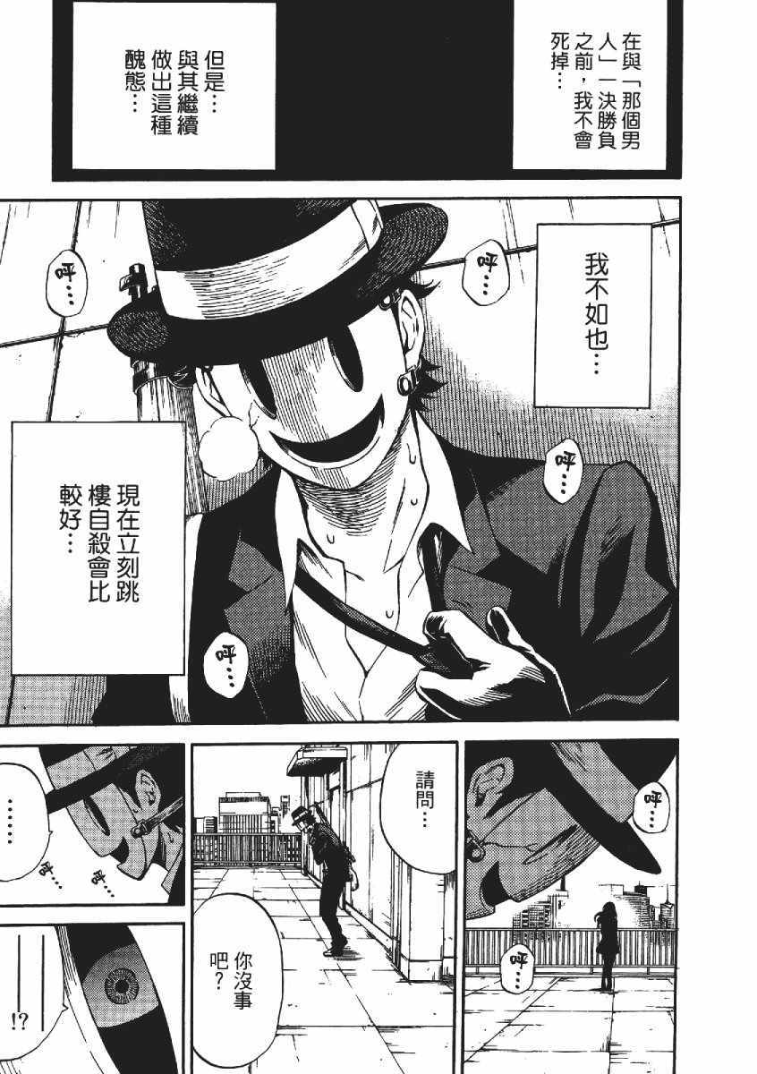 第 176 页