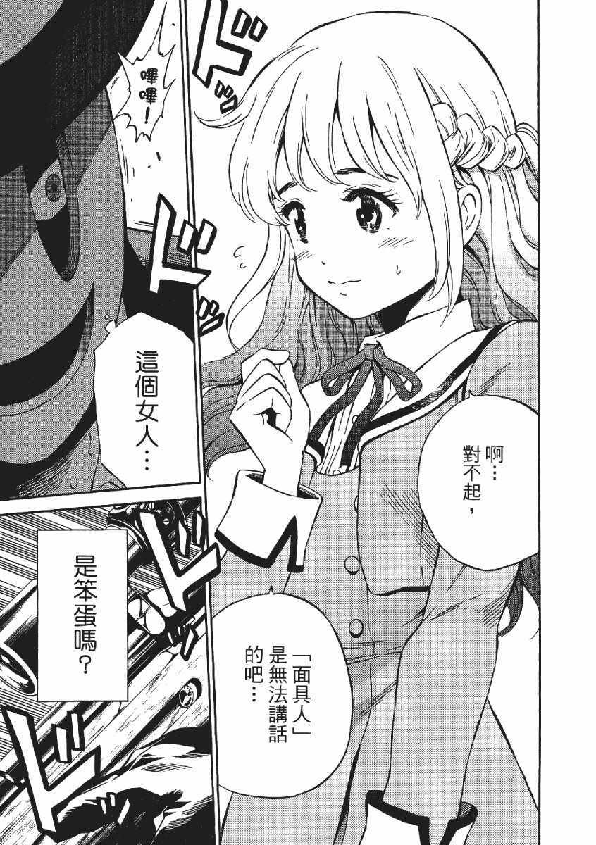 第 178 页