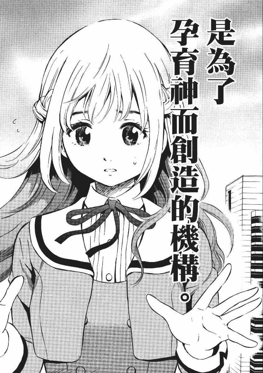 第 181 页