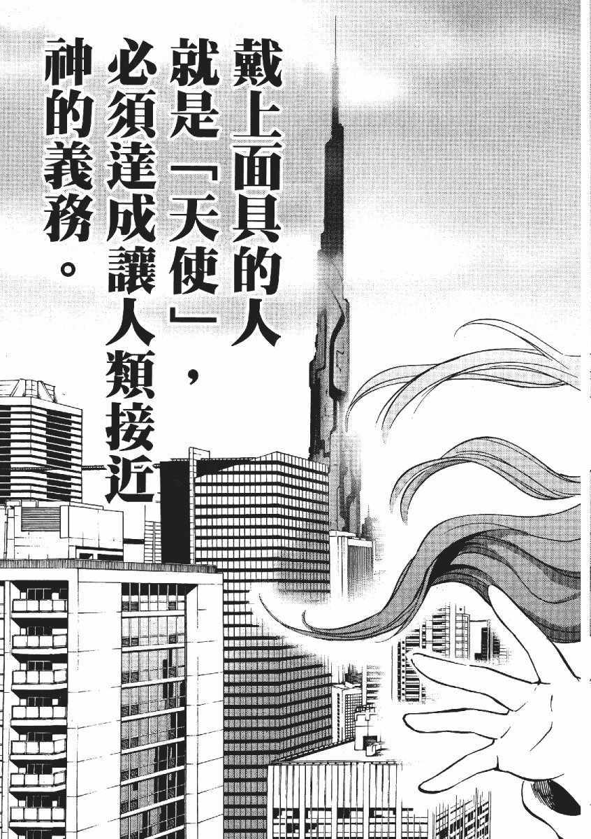 第 182 页