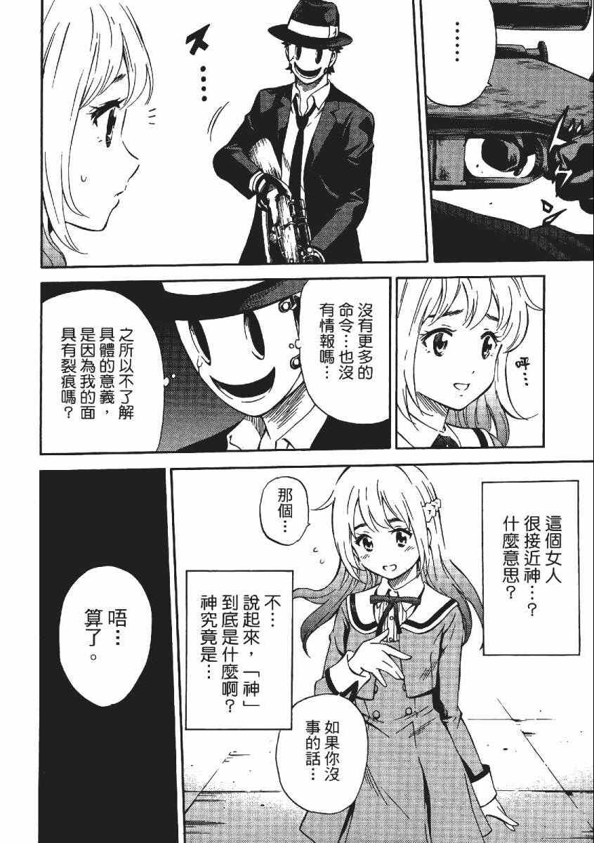 第 183 页