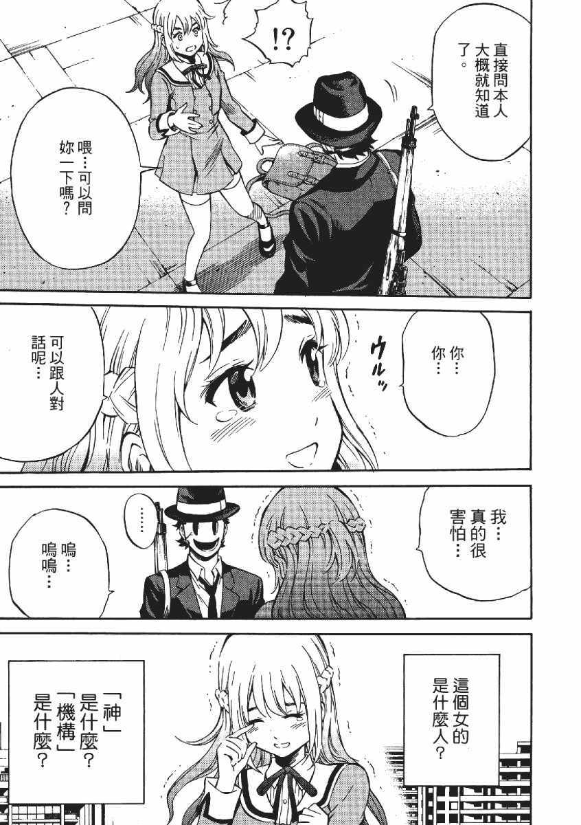 第 184 页