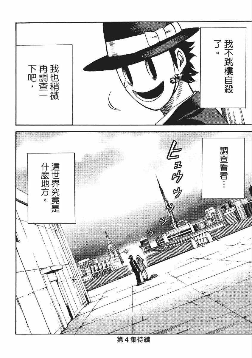 第 185 页