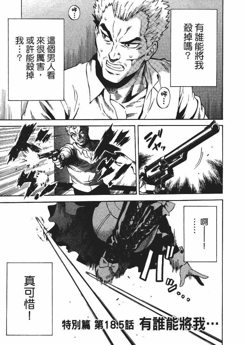第 188 页