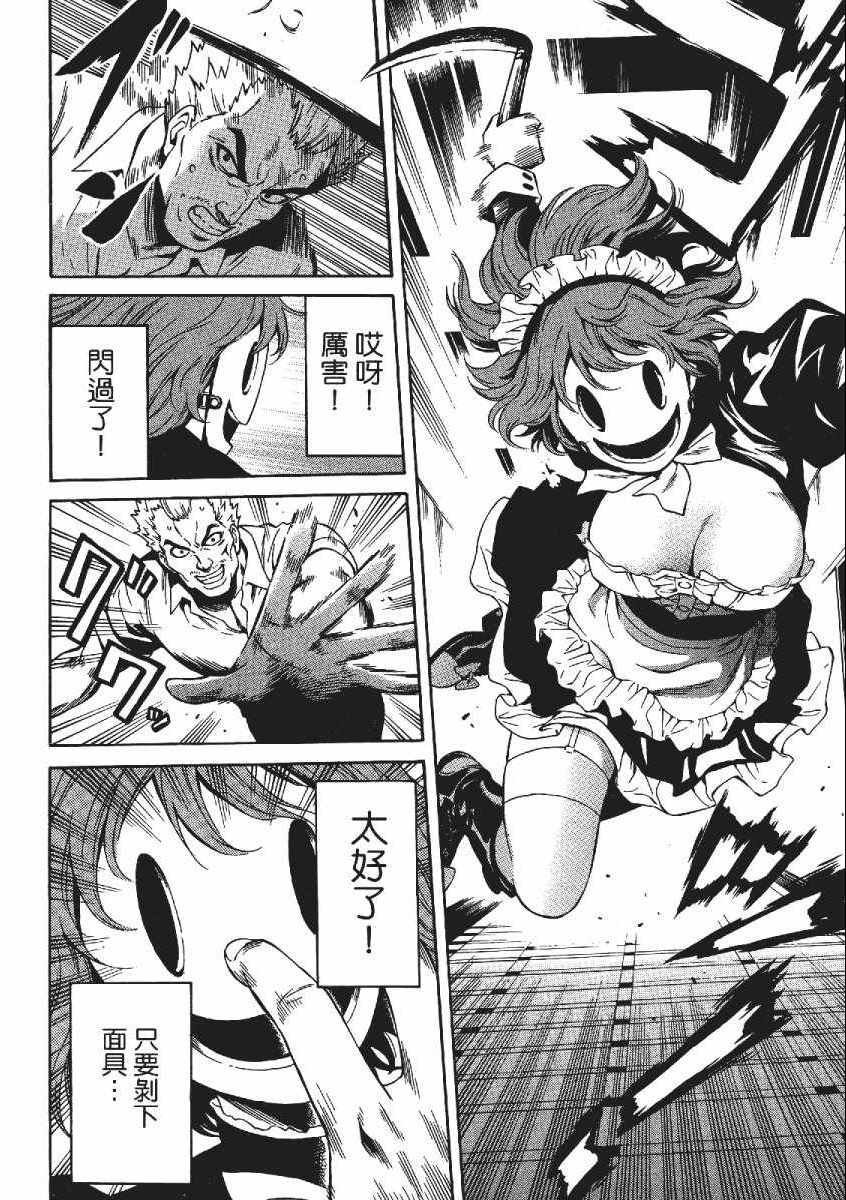第 189 页