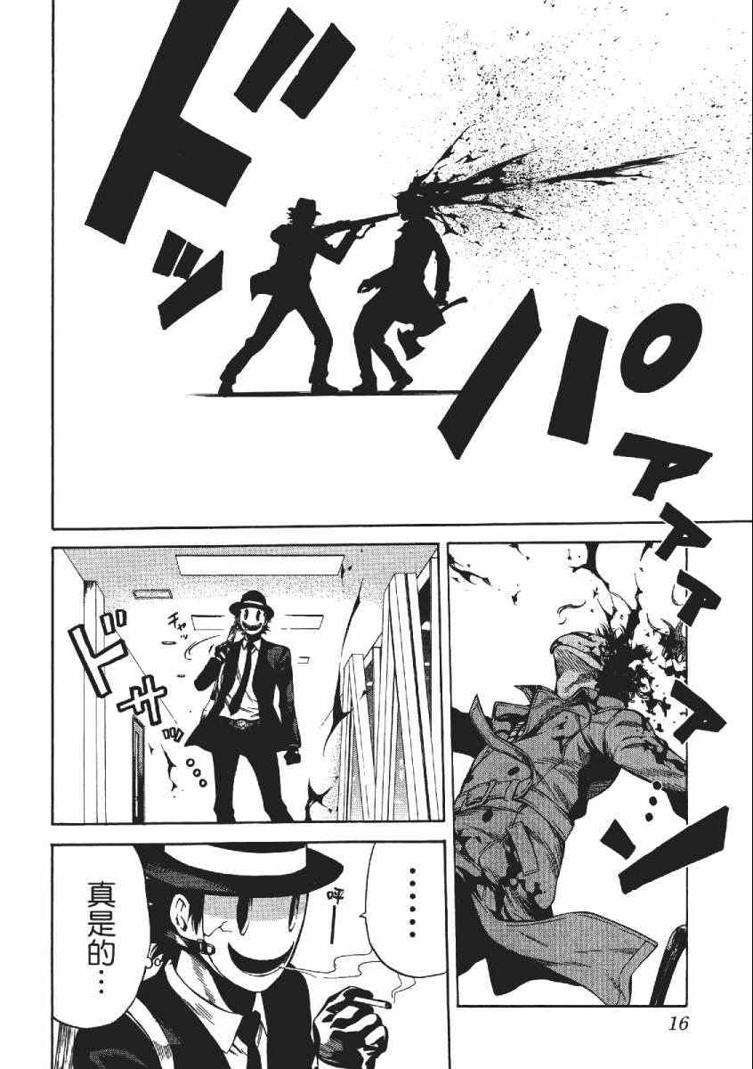 第 19 页