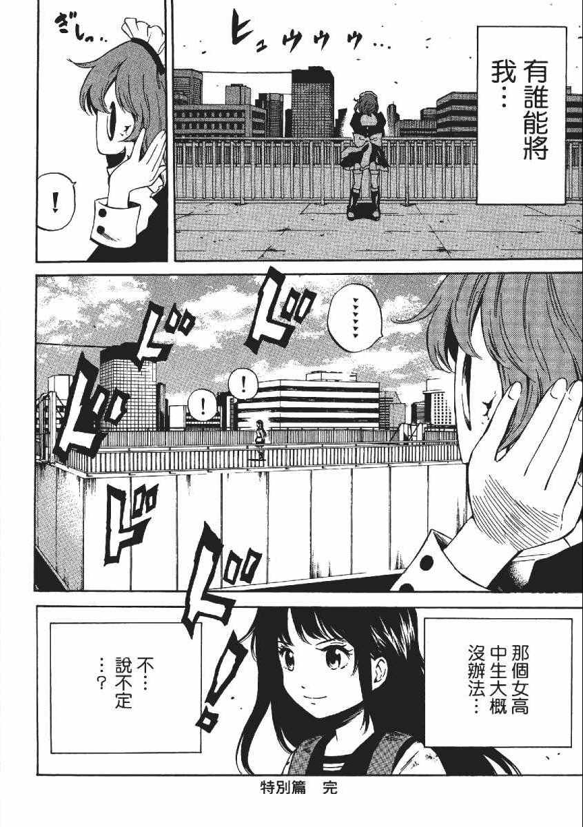 第 191 页