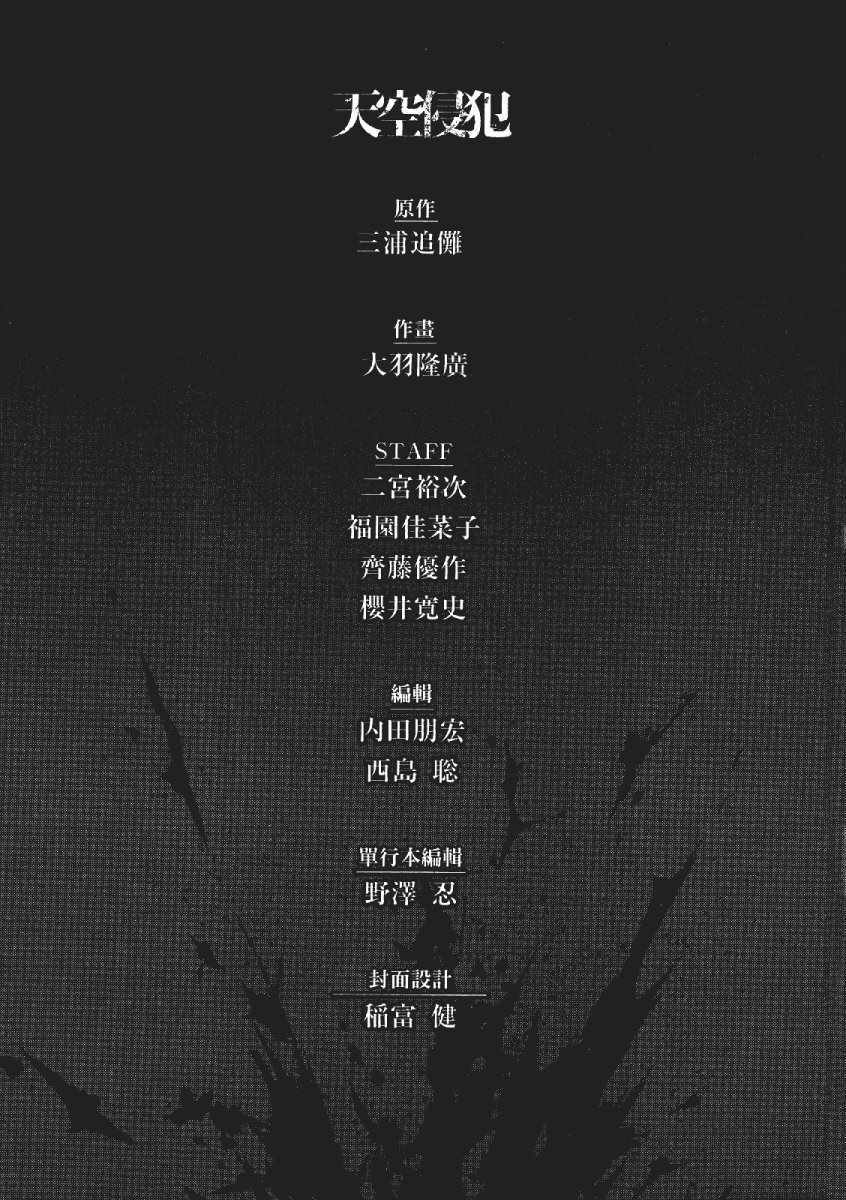 第 192 页