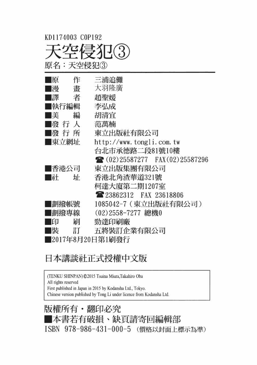 第 193 页