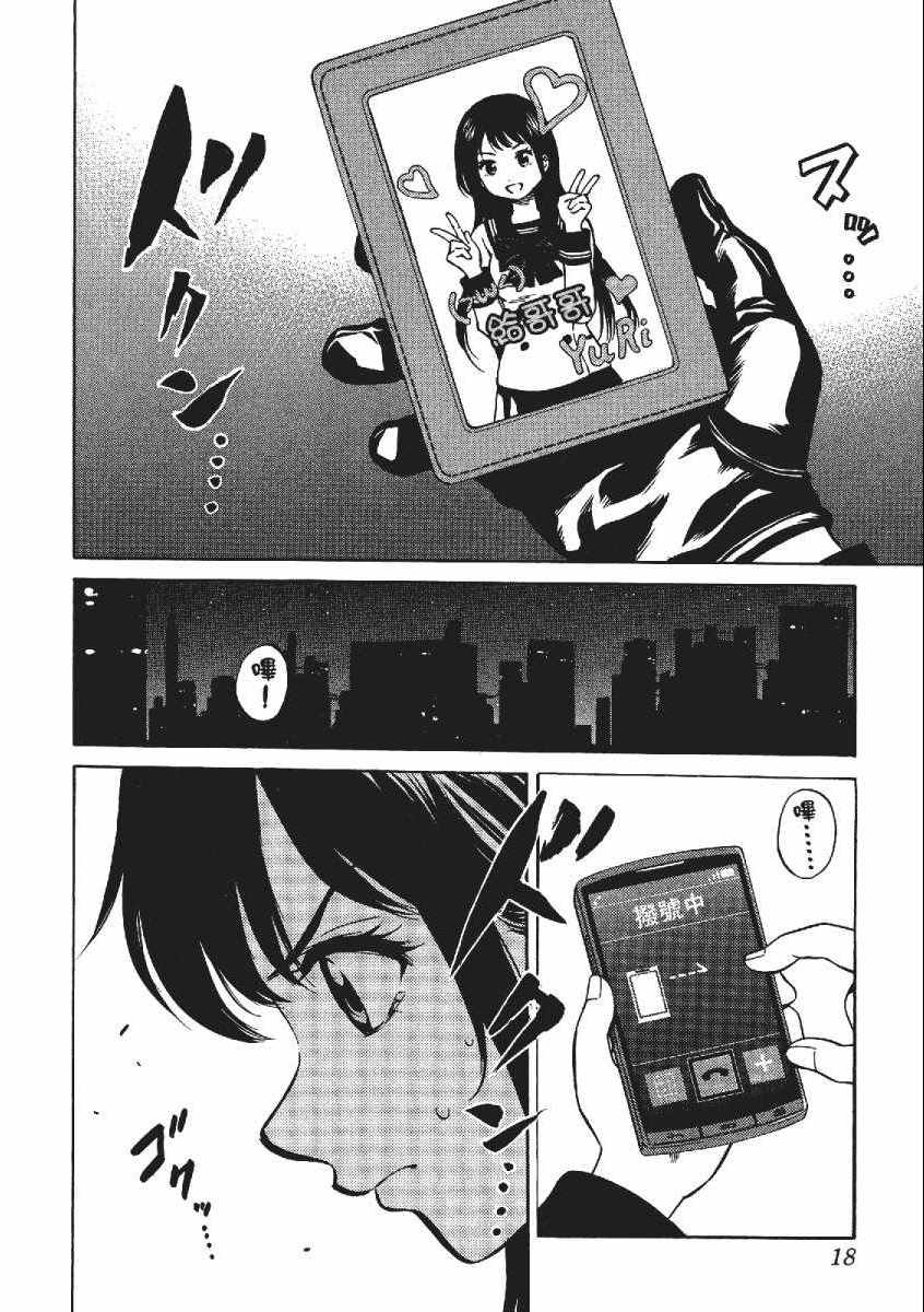 第 21 页