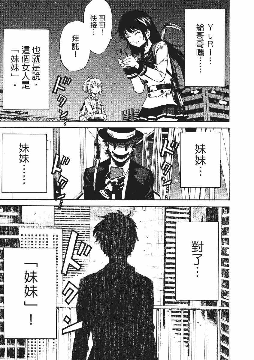 第 22 页