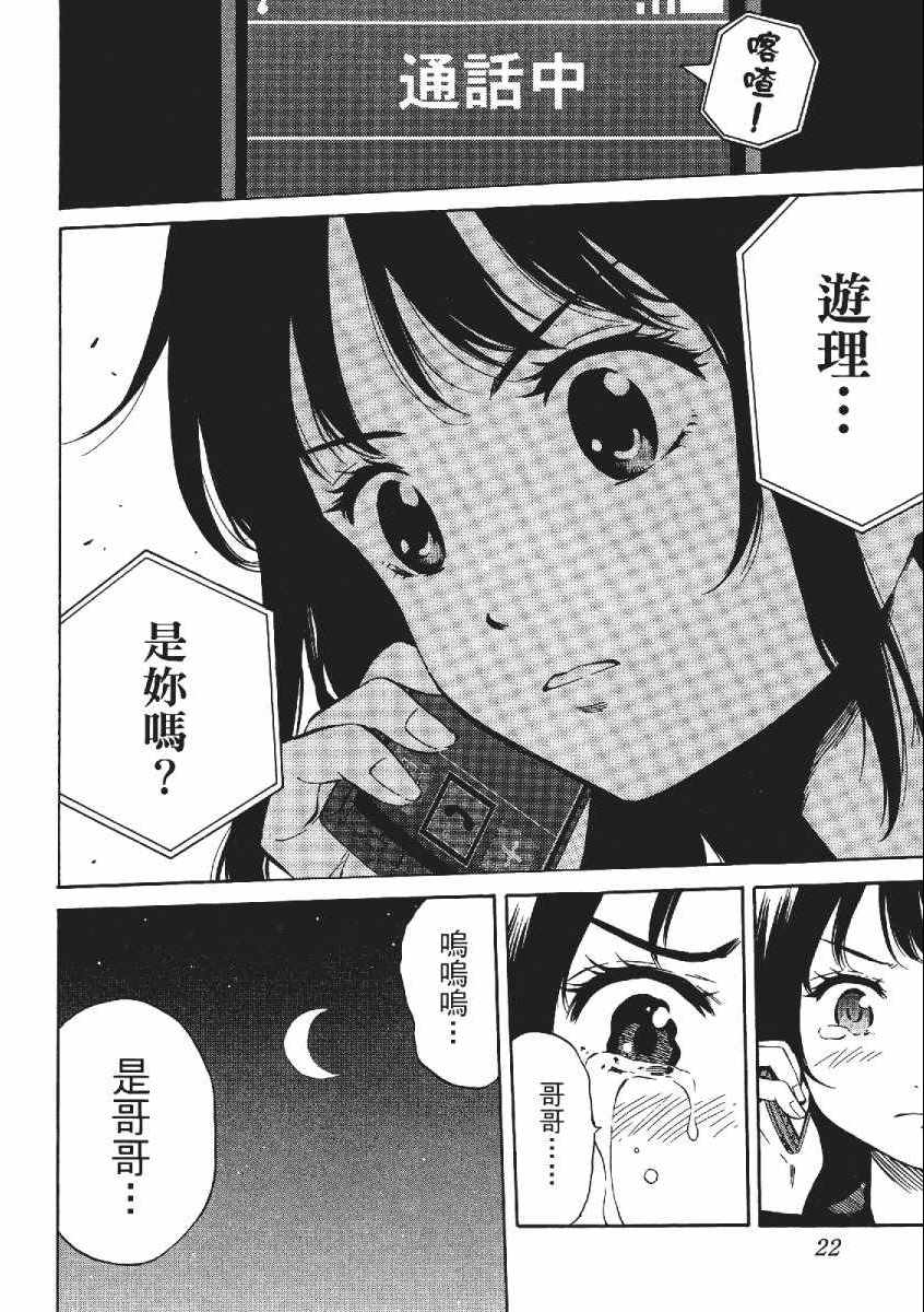 第 25 页