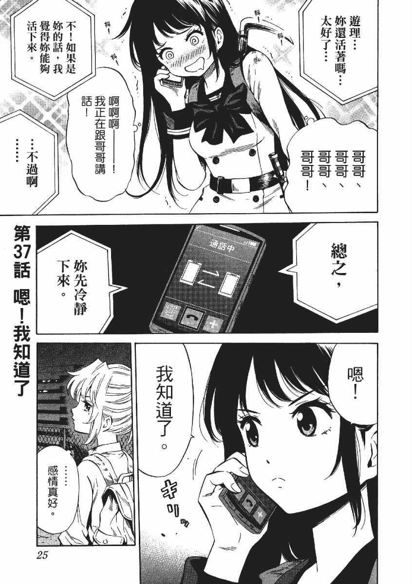 第 28 页