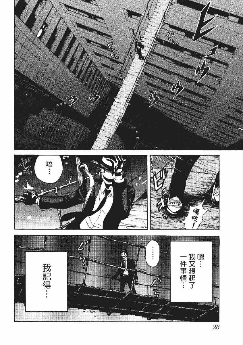 第 29 页