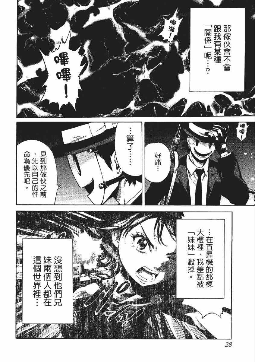 第 31 页