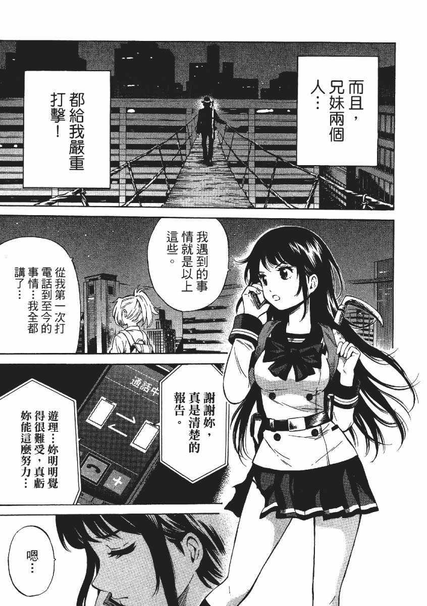 第 32 页