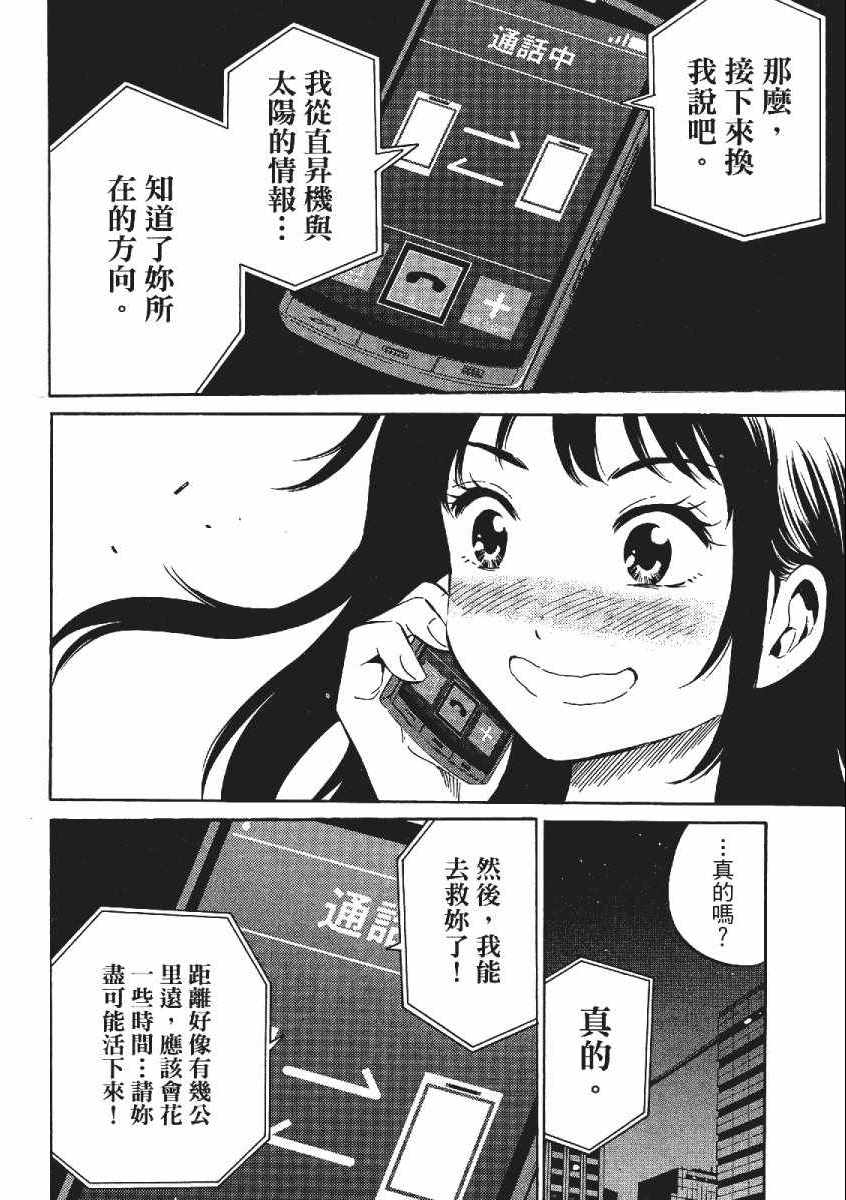 第 33 页