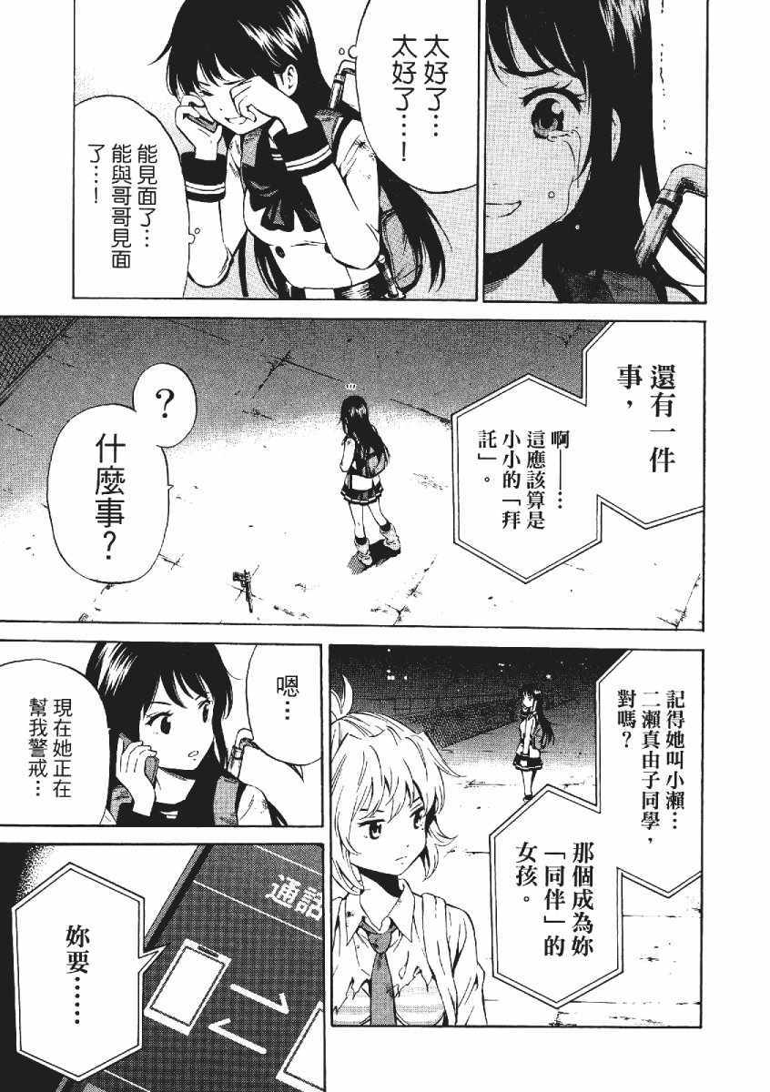 第 34 页